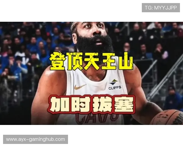 哈登30+8+6+3攻克天王山 第四节和加时赛屡献关键时刻表演_3